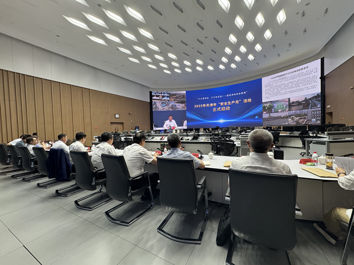 天津市2025年“安全生产月”活动正式启动