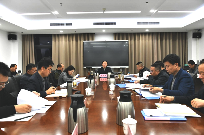 市应急管理局党委传达学习贯彻党的二十届四中全会精神