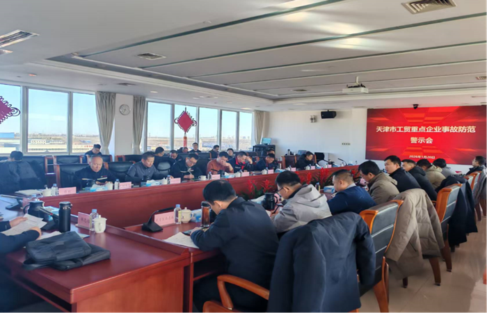 敲响工贸安全警钟  吸取教训以他鉴津