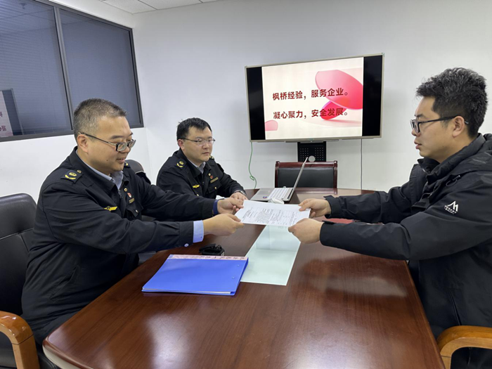 市应急管理综合行政执法总队践行新时代“枫桥经验” 助力企业高质量安全发展