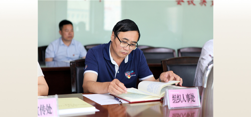 6月26日，局领导班子举行集中学习研讨会，组织人事处负责人参加学习。